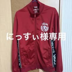 stussyトラックジャケット赤のサムネイル