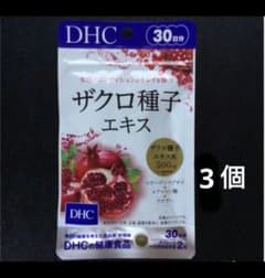 DHC ザクロ種子エキス - メルカリ