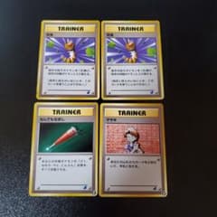 ポケモンカード 旧裏面 イントロパックNeo トレーナーカード 4枚セット