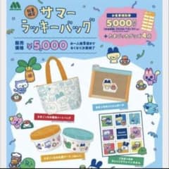 【新品未開封】たまごっちコラボ モスバーガー 2026 サマーラッキーバッグのサムネイル