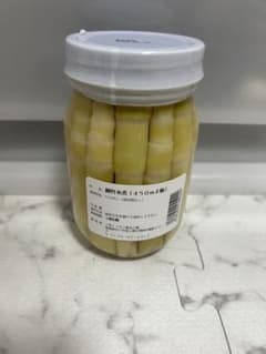 青森県産たけのこ瓶詰め2本セット(小) - メルカリ