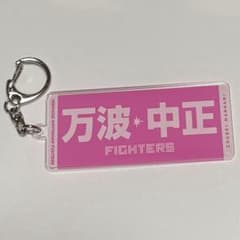 のぶなが様 リクエスト 2点 まとめ商品のサムネイル
