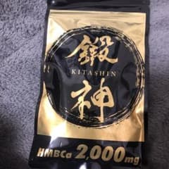 鍛神 キタシンのサムネイル
