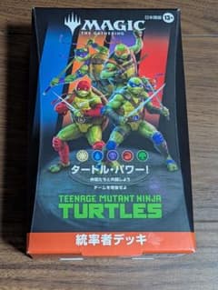 偉大なるオーラ術 デッキケース 未開封 ウルトラプロ | Shop at
