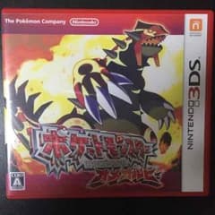 ポケモン オメガルビーのサムネイル