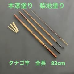 新作和竿　タナゴ竿　303 新作和竿 タナゴ竿 307 - メルカリ