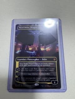 MTG 龍神、ニコル・ボーラス  SDCCプロモ 英語 MTG 龍神、ニコル・ボーラス SDCCプロモ 英語 - メルカリ