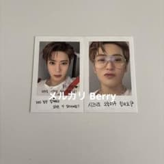 NCT NCT127 재현 neocity 보이스키 홀더 트레카