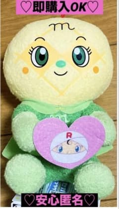 【新品❤️未使用】それいけアンパンマンころふわカラフルハートぬいぐるみメロンパンナ