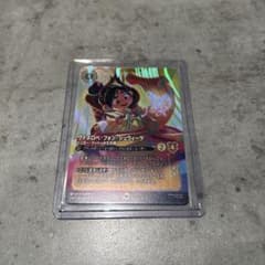 ディズニーロルカナ エンチャンテッド ヴァネロペ・フォン