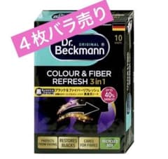 Thumbnail of 【4枚バラ売り】Dr.Beckmann ドクターベックマン 黒復活シート