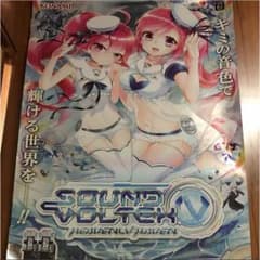 SOUNDVOLTEX HEAVENLYHAVEN ポスターのサムネイル
