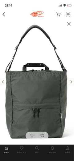 ビームスプラス別注　スタンダードサプライ　2WAY TOTE GREYのサムネイル
