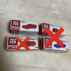 トミカ まとめ売り　トミカ27個、ポケットトミカ13個セット 6886331016_001.jpg