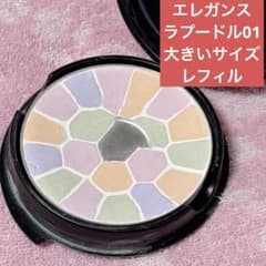 エレガンス Elegance ラプードルオートニュアンス リクスィーズ 1番