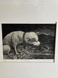 真作栗田政裕シロの想い出6/50木口木版画 直筆サイン入り - メルカリ