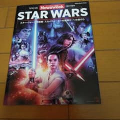 【 Newsweek STAR WARS 】のサムネイル