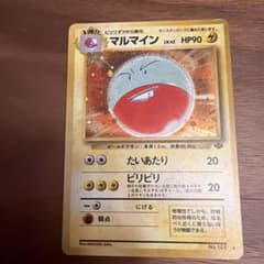 マルマイン ☆ 第2弾拡張パック ポケモンジャングル - メルカリ