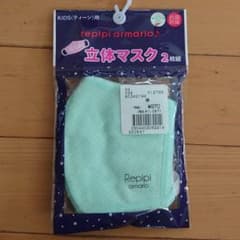 レピピアルマリオ　repipi armario 　マスクセットのサムネイル