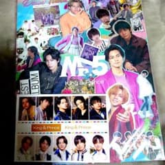 Mr.5 Dear Tiara盤  King&Priceのサムネイル