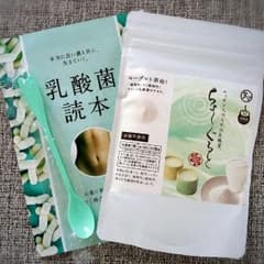 しげまま様専用☆新品未開封☆タマチャンショップ ちょーぐると 腸内フローラ 便秘のサムネイル