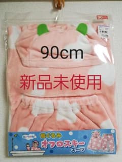 3/20まで出品✨新品未使用❗オフロスキー　着ぐるみスーツ　パジャマ　90㎝のサムネイル