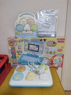 すみっコぐらしパソコンのサムネイル