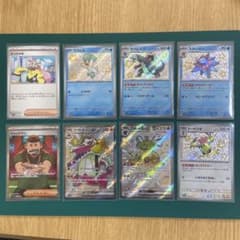 ポケモンカード　シャイニートレジャーex　8枚セットのサムネイル