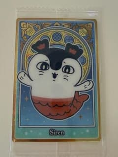 ちいかわ ウエハース カード セイレーンのサムネイル
