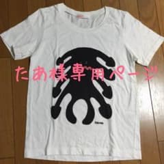 『たあ様専用』Ne-net キャラクター半袖Tシャツのサムネイル