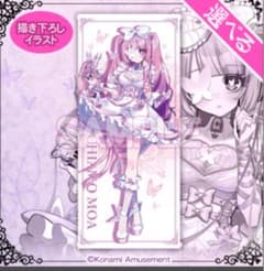 コナミプレミアムくじ 最愛チアモ S-1-1 ゴスチアモ等身大