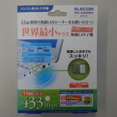 ELECOM WDC-433SU2MWH 無線LAN子機のサムネイル