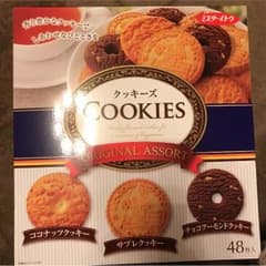 ミスターイトウ クッキーズ 48枚のサムネイル