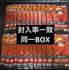 受け継がれる意志 BOX 24統一パック 封入率一致 - メルカリ