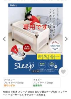 くまのおちゃ様　専用です❗️3点おまとめ。のサムネイル