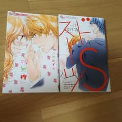 namo様専用☆のサムネイル