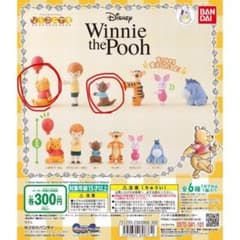 ならぶんです　くまのプーさん　2種セット　カプセルトイのサムネイル