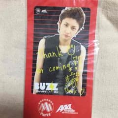 AAA 與真司郎 ICカードシールのサムネイル