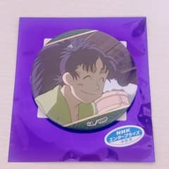 七松小平太 場面写缶バッジ 忍たま乱太郎のサムネイル