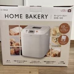 新品　未使用品　siroca シロカ　ホームベーカリー　SHB-122  家電のサムネイル