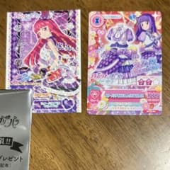 アイカツ フルートミステリーコーデ 一式 | Shop at Mercari from