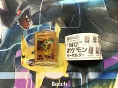ムンク展 叫び ポケモン キーホルダー ガチャ コダックのサムネイル