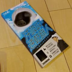 THE職人 汗吸収 速乾職人 ヘルメットインナー ブラックのサムネイル