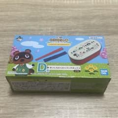 [신품] BANDAI 도부츠의 숲 런치 박스 670ml