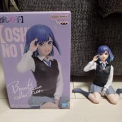 【推しの子】 黒川あかねフィギュア
