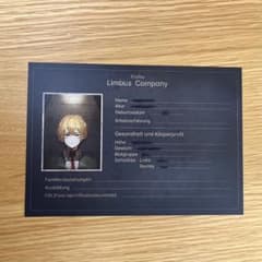 シンクレア 囚人プロフィール LimbusCompany リンバスカンパニー