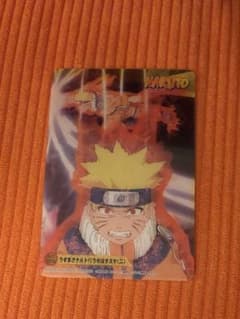NARUTO ナルトアイスカード