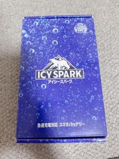 新品未開封　アイシースパーク　スマホバッテリーのサムネイル