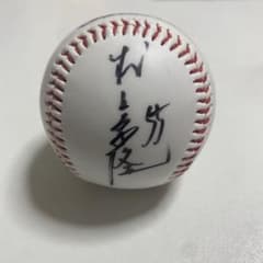 東京ヤクルトスワローズ 村上宗隆 初期直筆サインボール - メルカリ