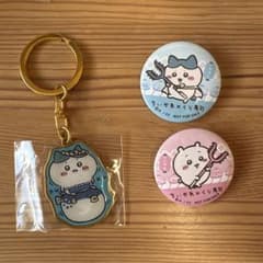 ちいかわ　ハチワレ ご当地キーホルダー くら寿司　缶バッジのサムネイル